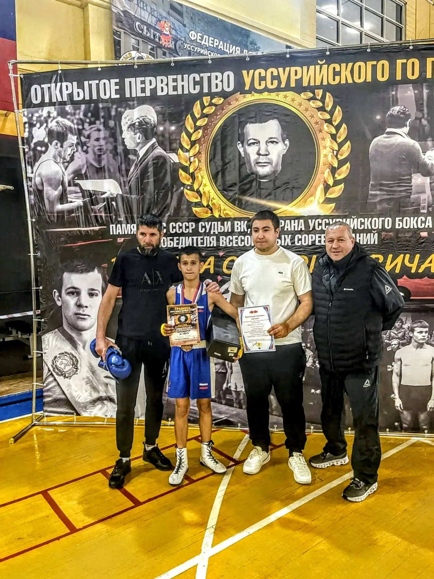 🏆 С ПОБЕДОЙ, КАЗАК! 🏆