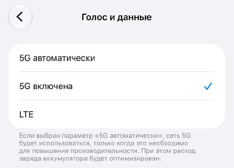 На iPhone в России и Беларуси нашли способ ВКЛЮЧИТЬ 5G, которого нет в стандартных наст...