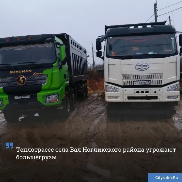 💦 В редакцию Citysakh.ru обратился житель села Вал, который обеспокоен состоянием тепл...