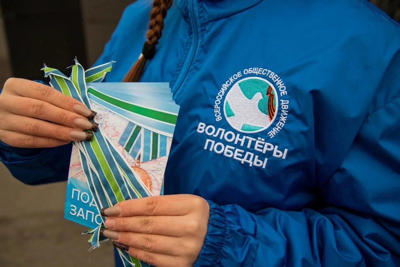 В Мурманске пройдет региональная акция «Подвиг Заполярья»