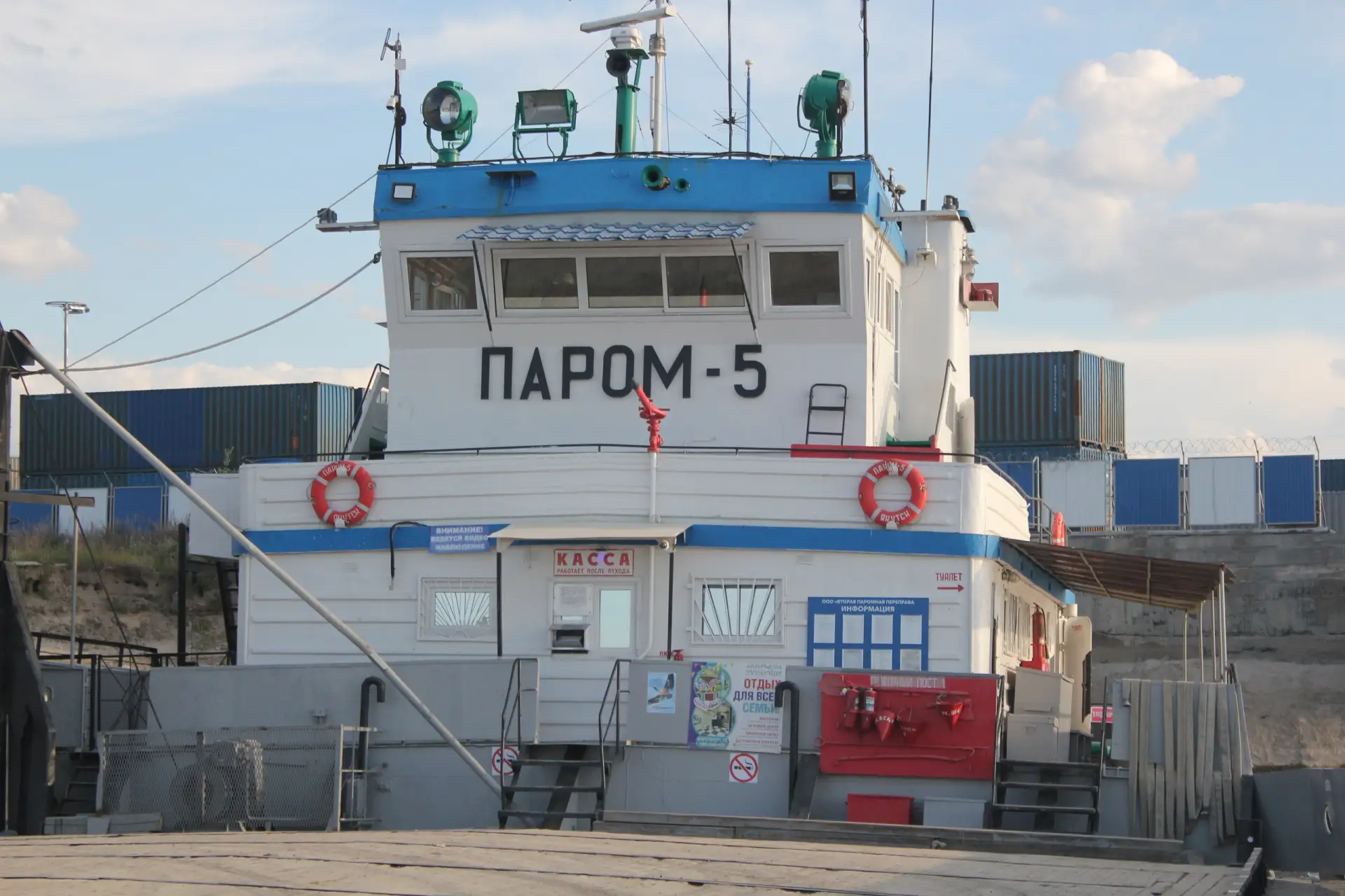 ⚡️ Паромные переправы на Лене в Якутии приостановлены из-за тумана