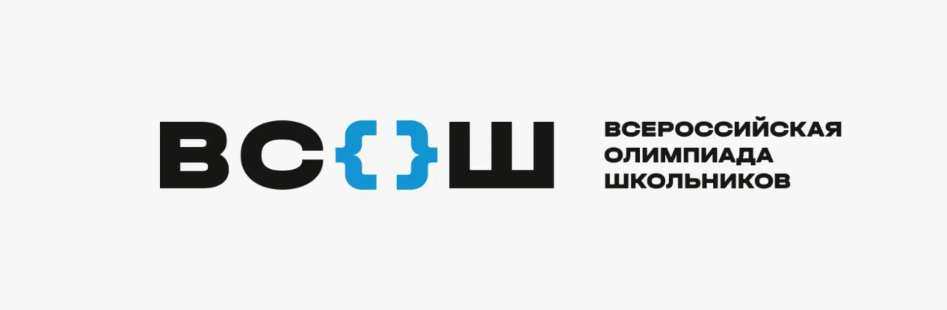 📢 Уважаемые родители и дорогие ученики!