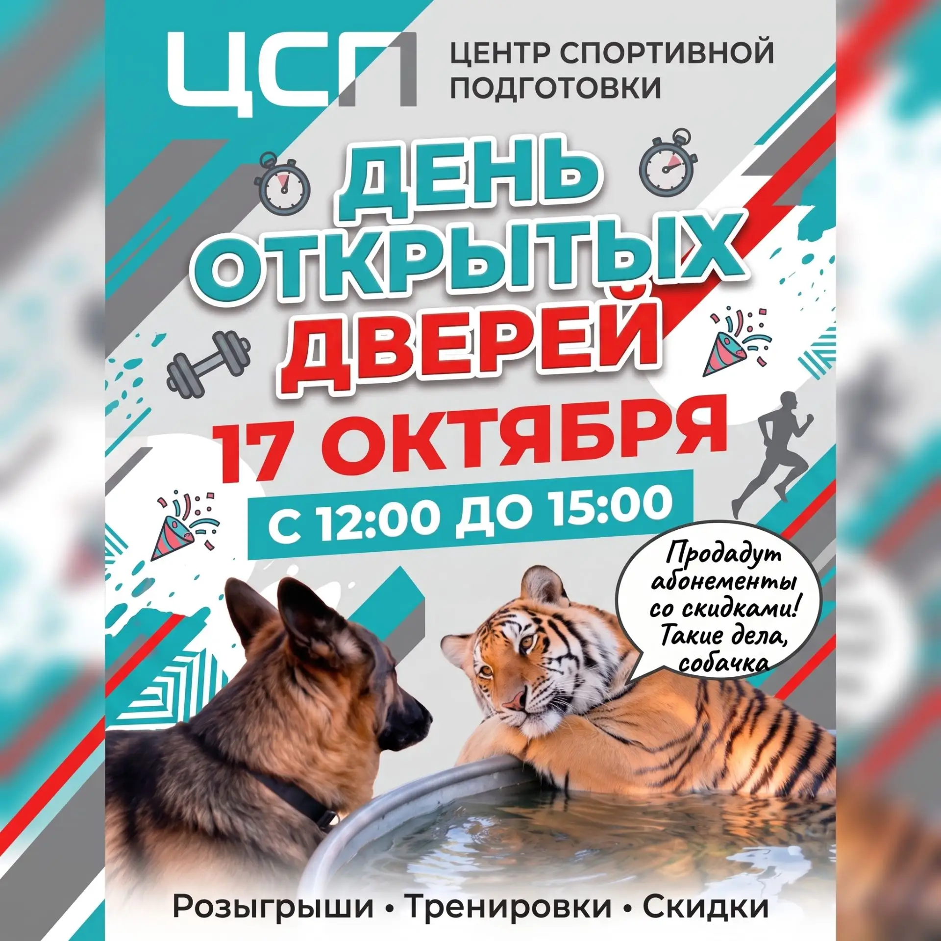 🍁 Сейчас сезон вирусов — и лучше заранее подстраховаться: прививка, базовые правила. С...