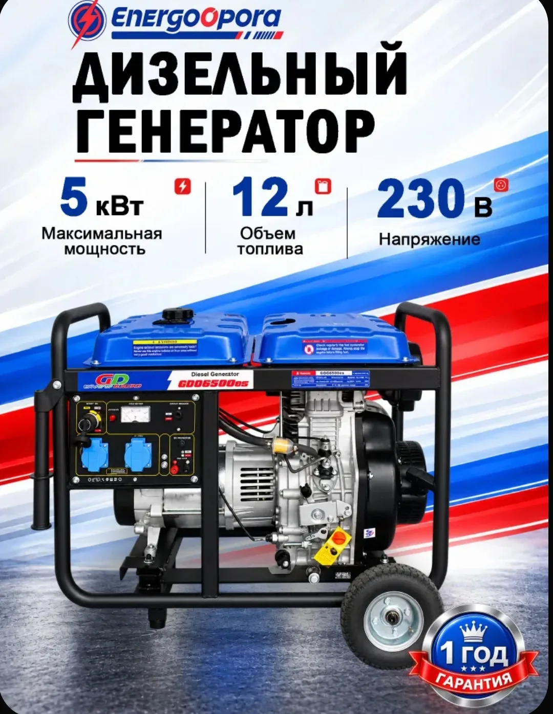 📢СБОР ПО ЗАЯВКАМ❗ 🇷🇺🇷🇺🇷🇺