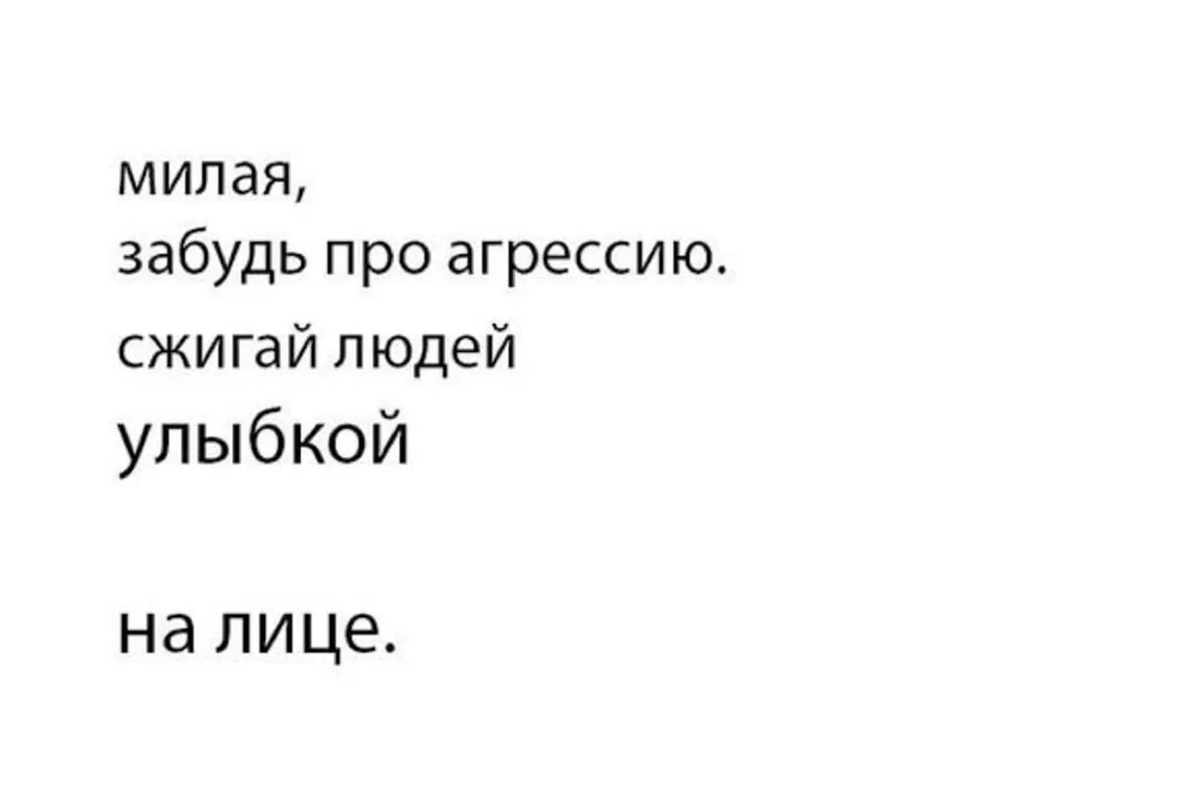 Тут?❤️