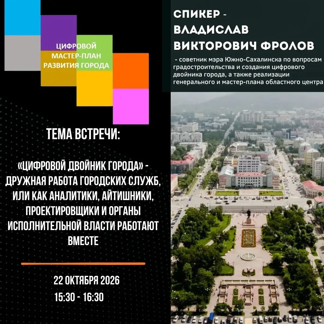 А что, если посмотреть на город совсем по-новому - не только глазами его жителей, а чер...