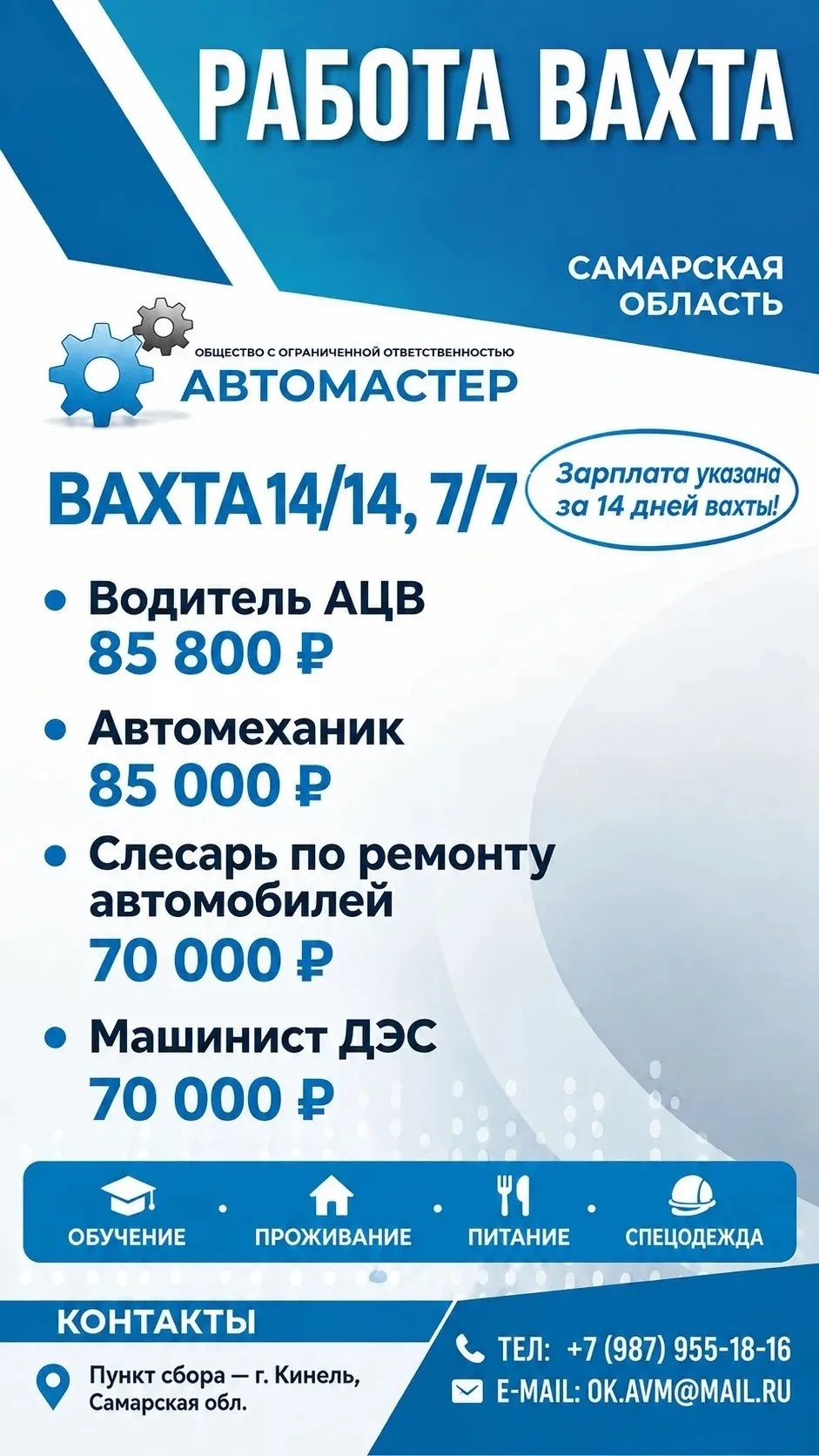 Фото
