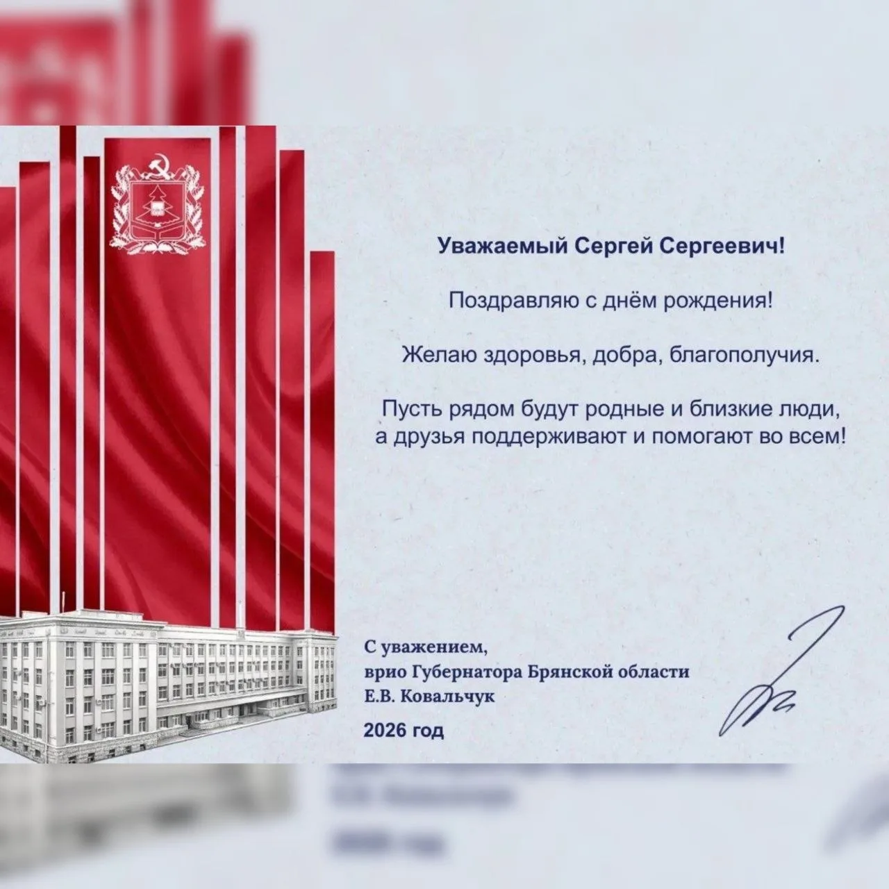 Вайбик советской демонстрации 7 ноября в дизайне открытки от Егора Ковальчука – нравитс...