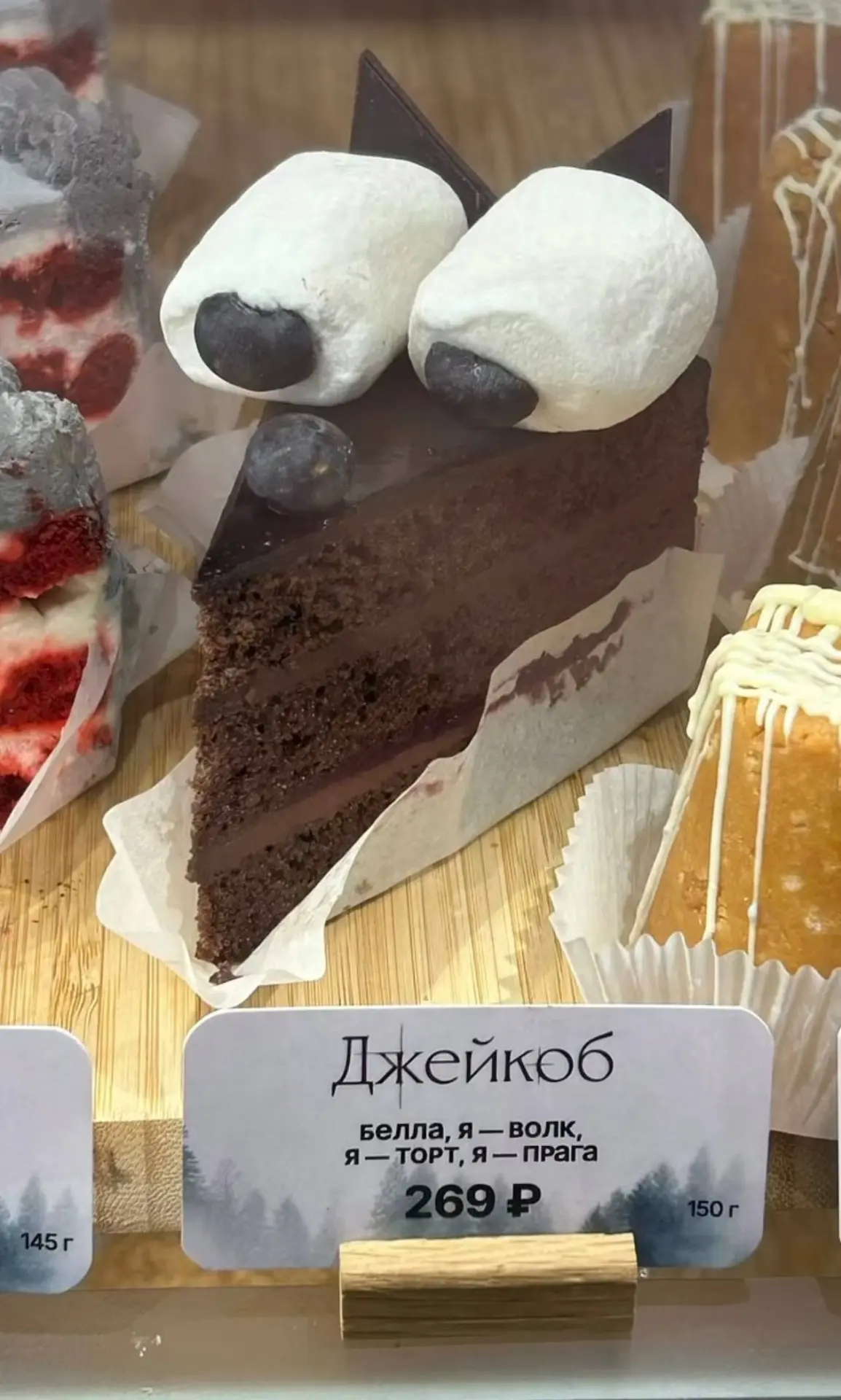 🧛 «Это красный бархат, Белла»: Джейкоба и Эдварда из «Сумерек» превратили в торт.
