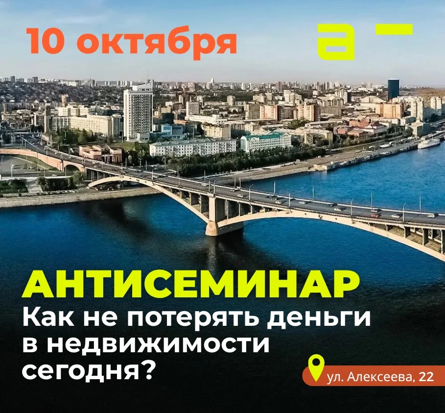 Планируйте субботу с пользой!