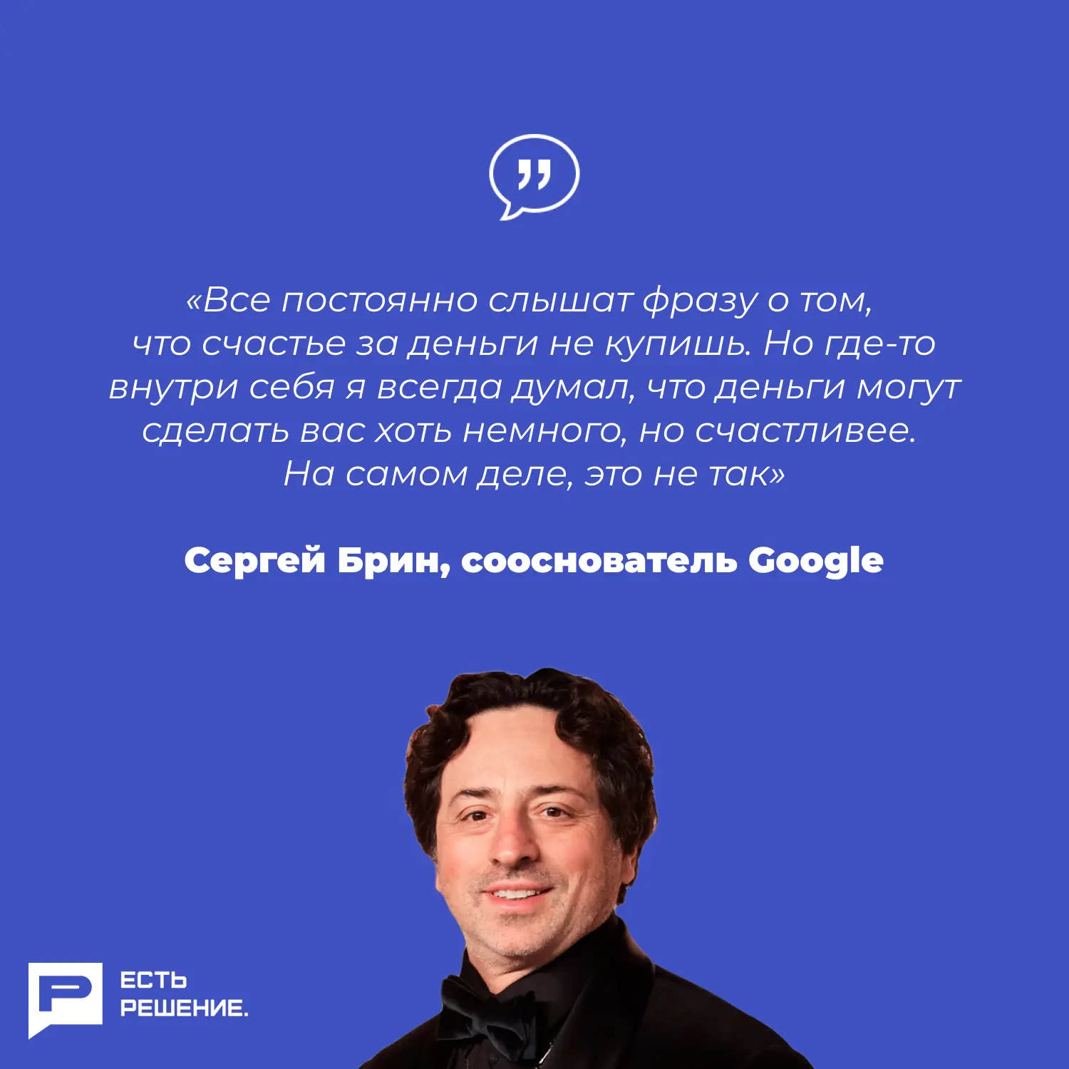 «Вот заработаю миллион, и тогда заживу»...