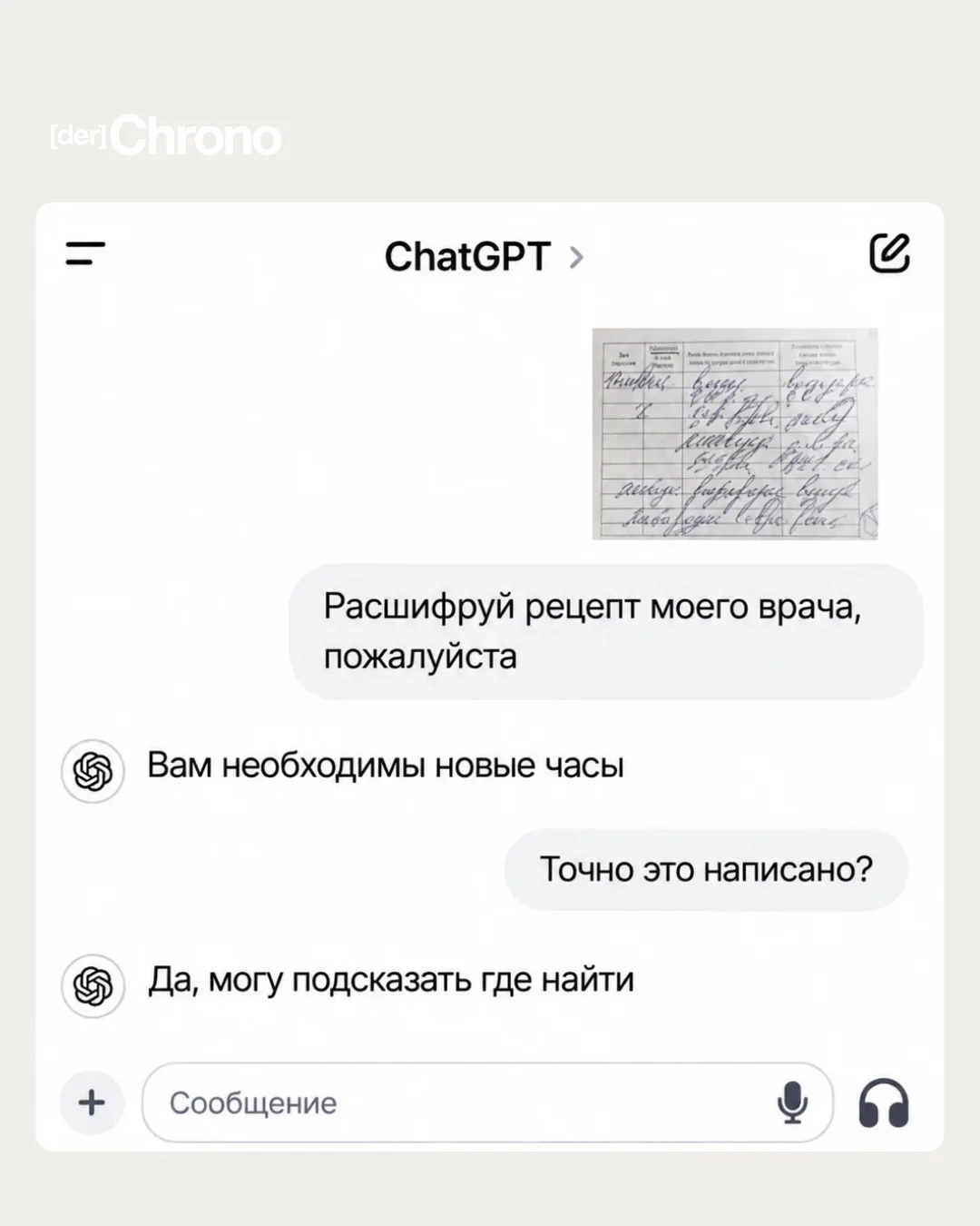 Врачи плохого не посоветуют 😌⌚️