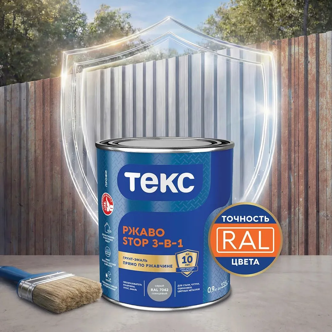 Когда важен не только цвет,