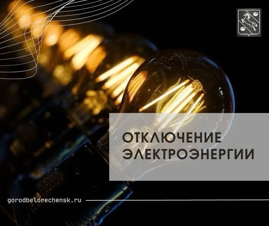 Доброе утро, Белореченск! ☀️  А Вы знали, что 20–21 октября, на ночном небе можно будет...