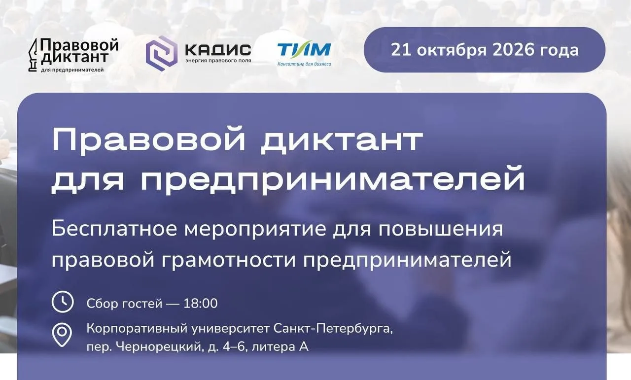 #21октября