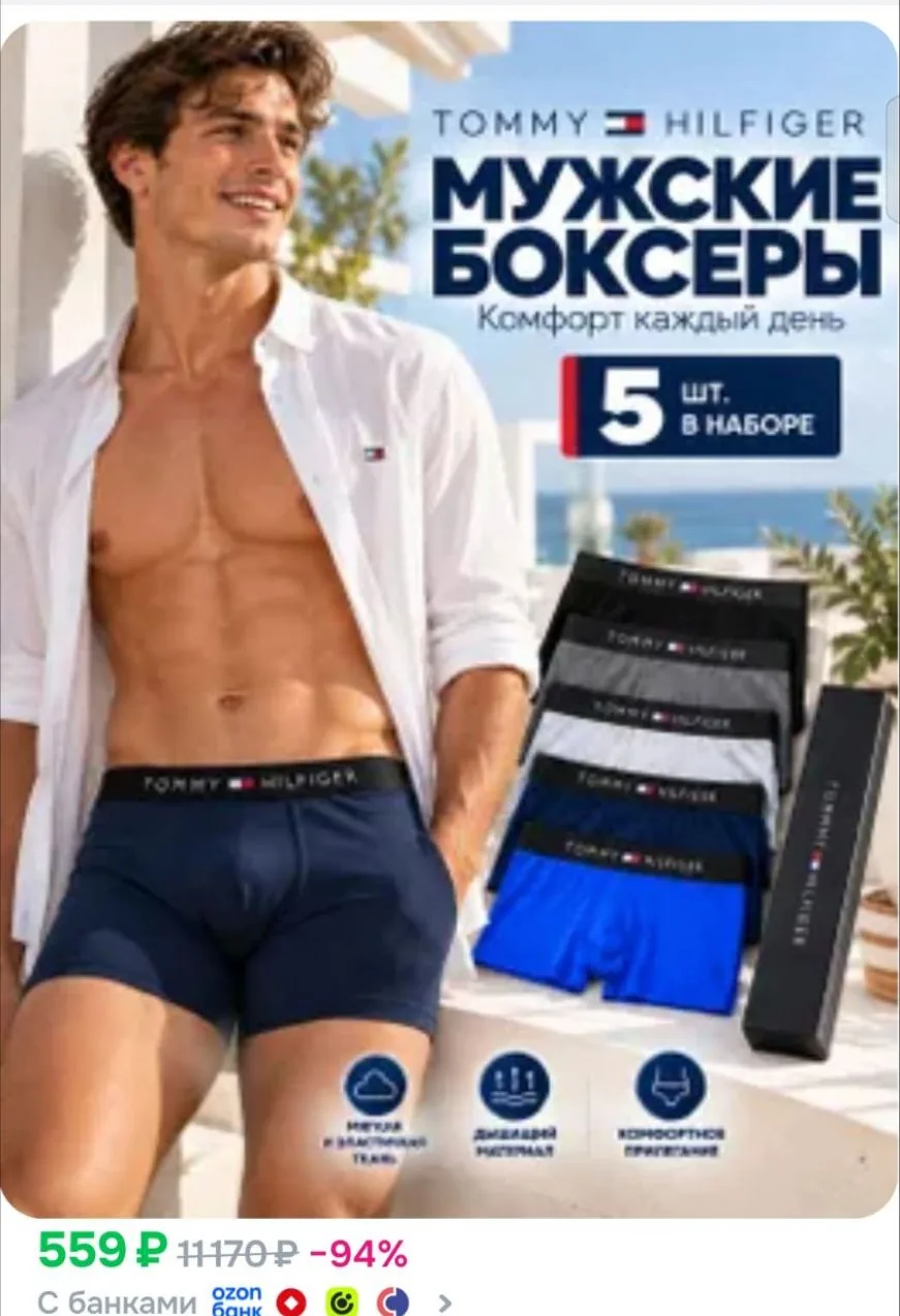 Упала цена 🔥
