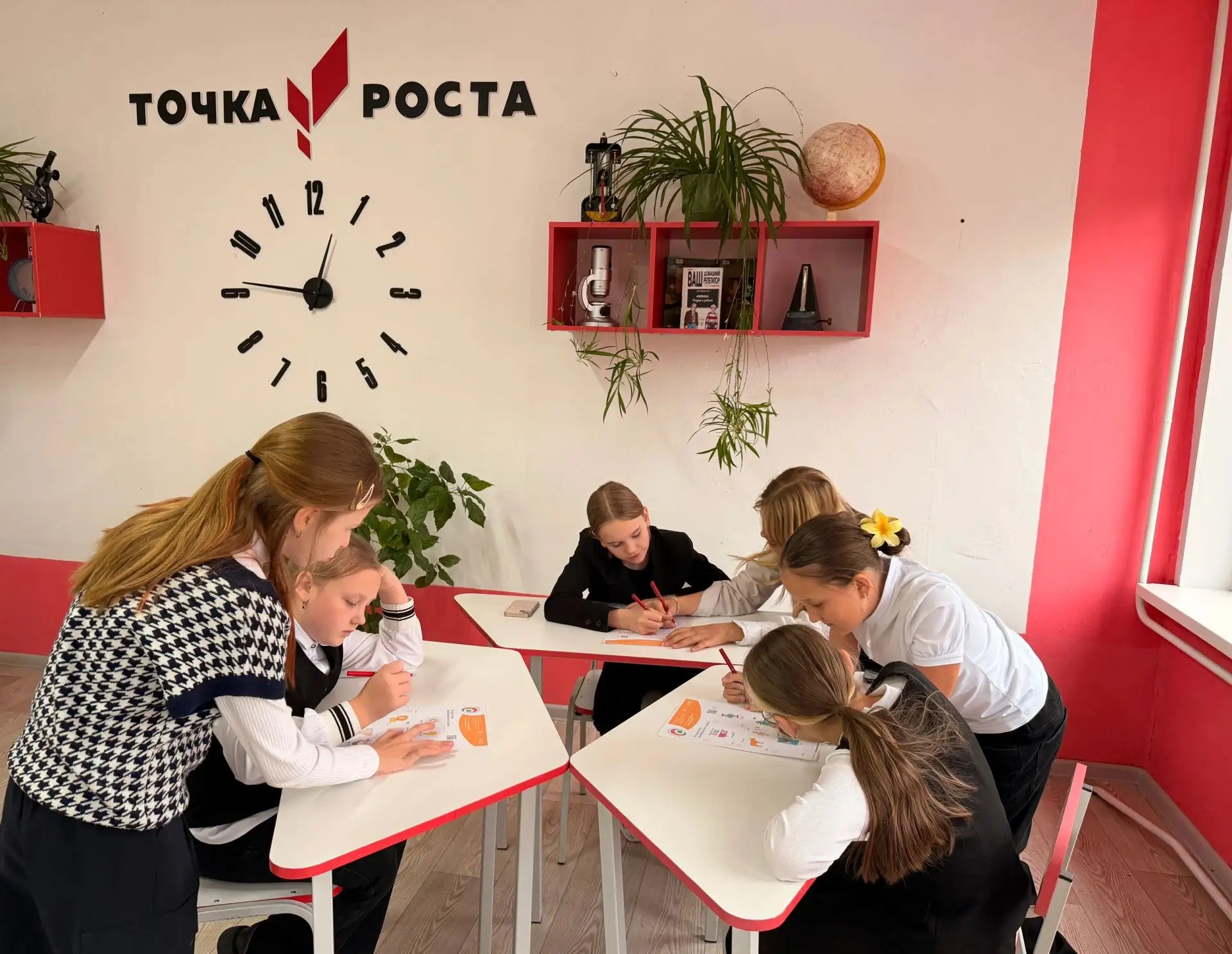 Финансы в Точке роста