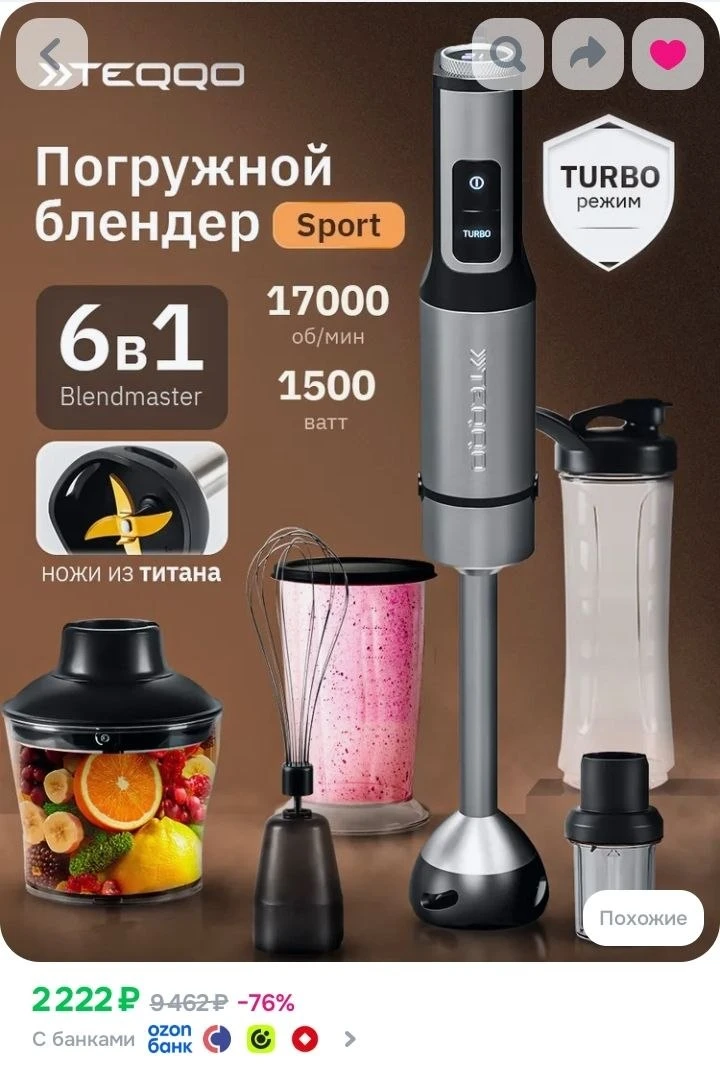 Озон