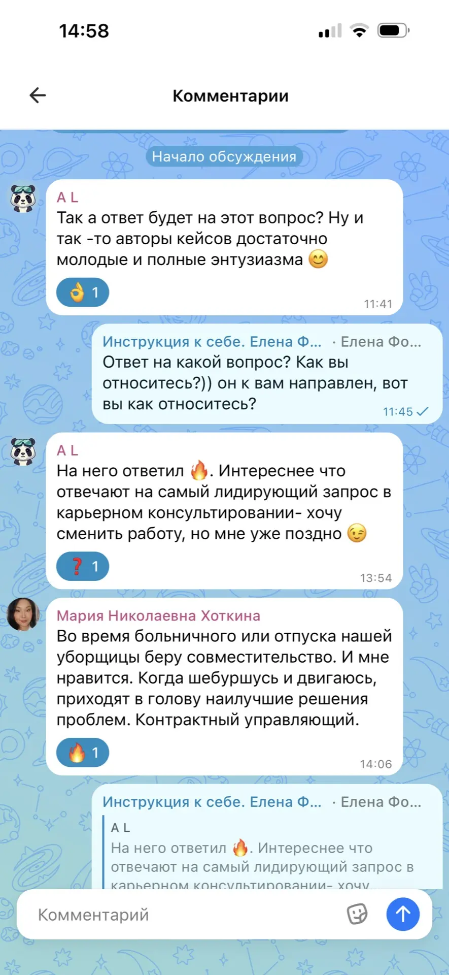 Пока что Макс работает с перебоями, поэтому приходится плясать с бубнами и ботами.
