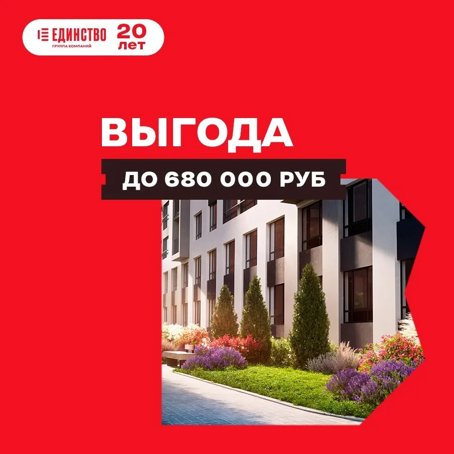 Квартиры в Рязани от 3,1 млн.руб