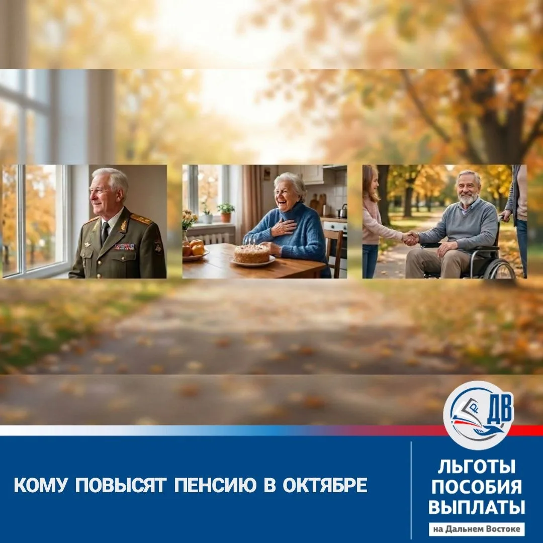 Перерасчет произведут автоматически. Прибавку получат три категории граждан: