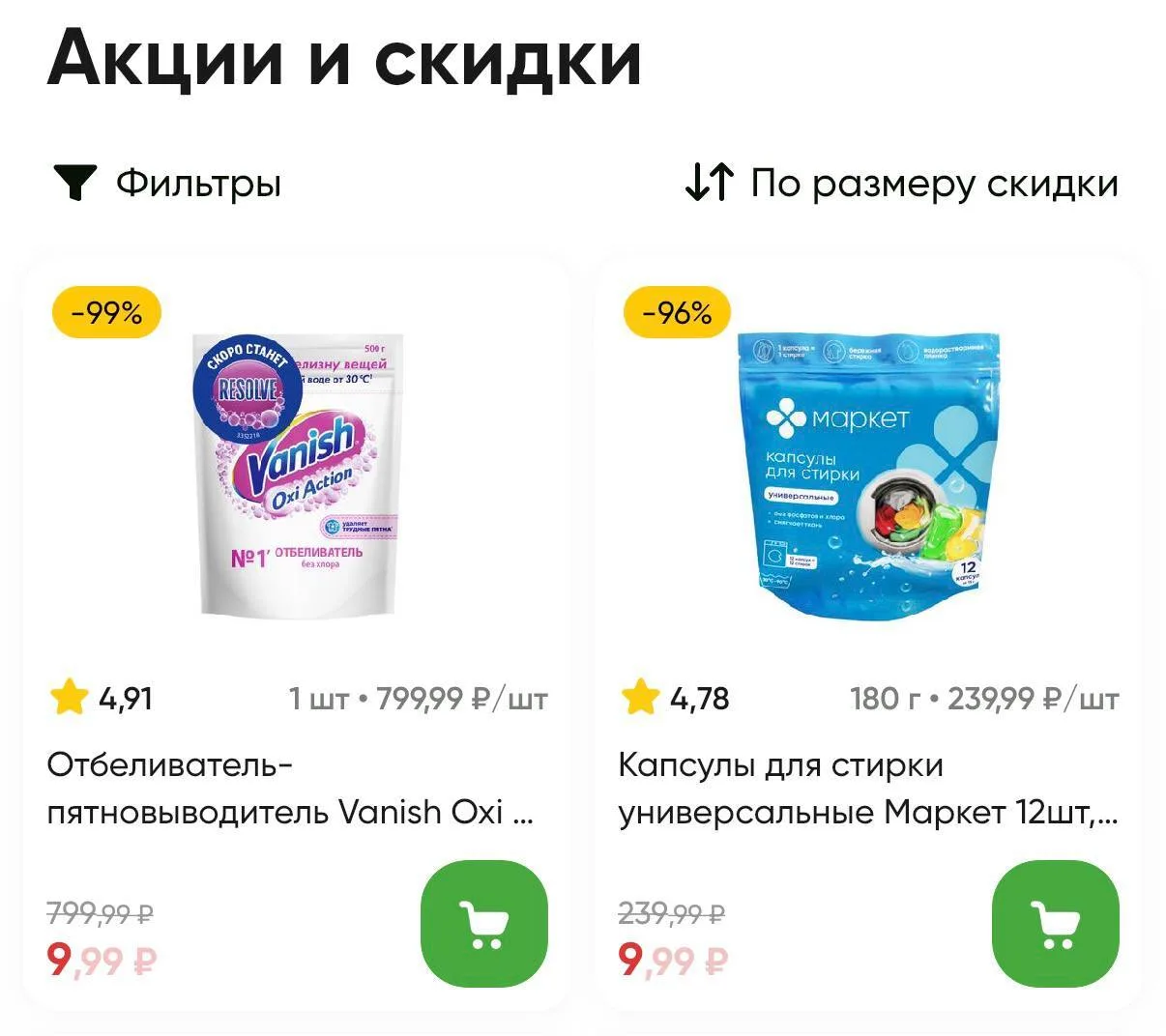 😀 Перекресток