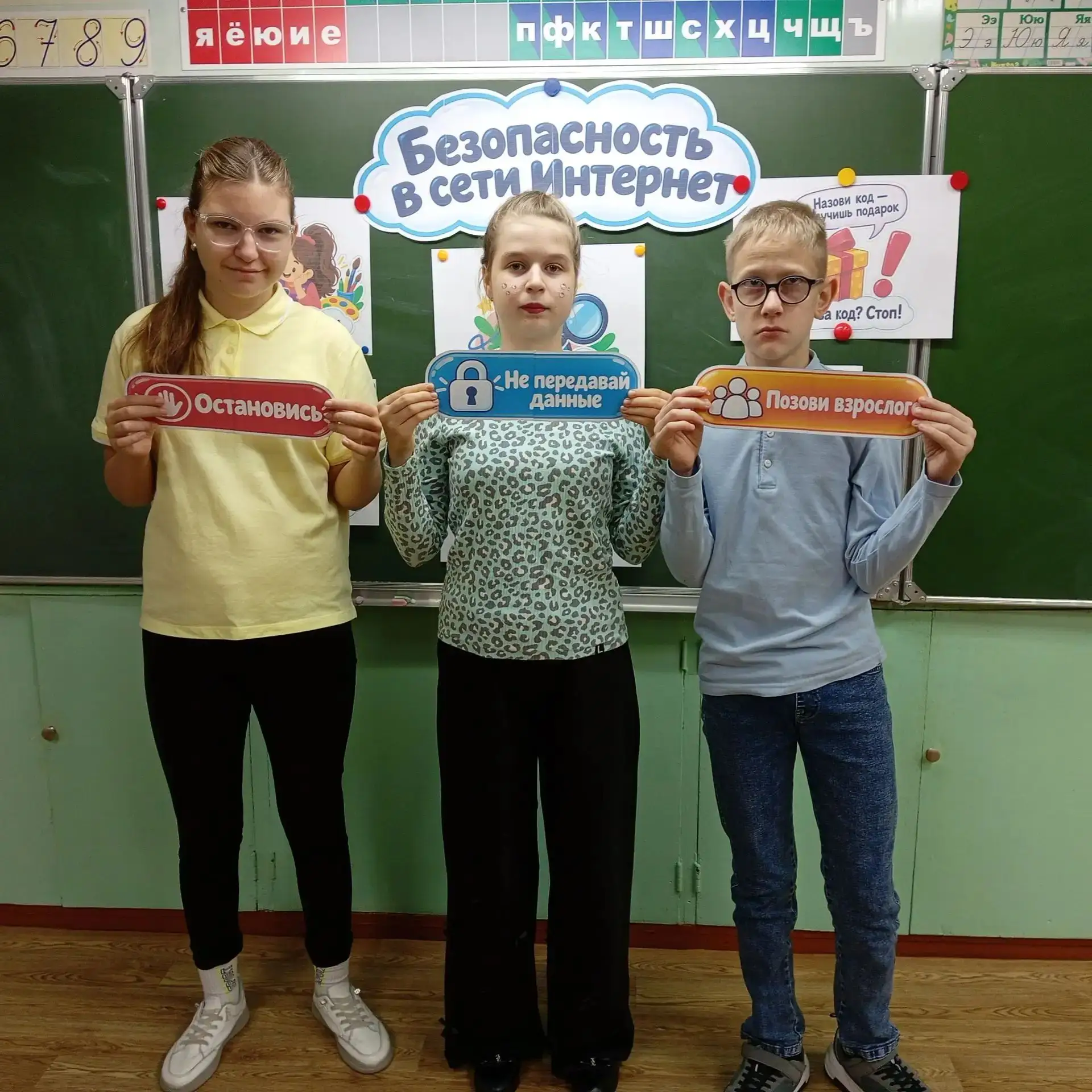 Понедельник,  12 октября, по традиции начался с занятия из циклс Разговоры о важном на ...
