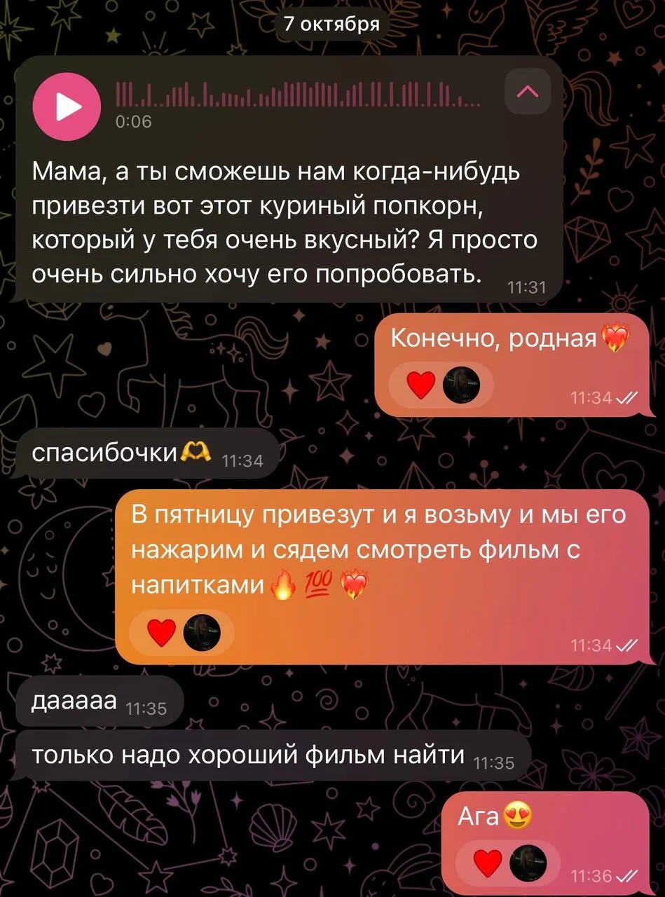 Маленькие радости детям ❤