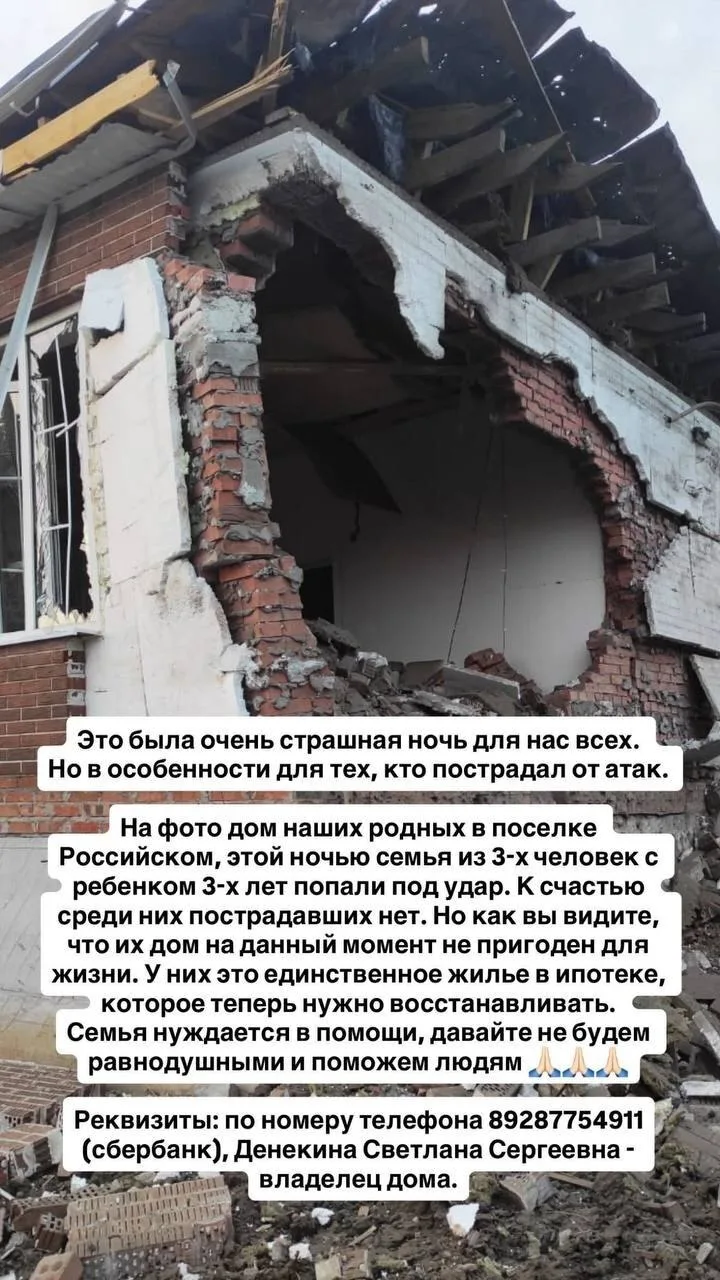 Друзья, просим не пройти мимо и по возможности помочь семье, оказавшейся в тяжёлой ситу...