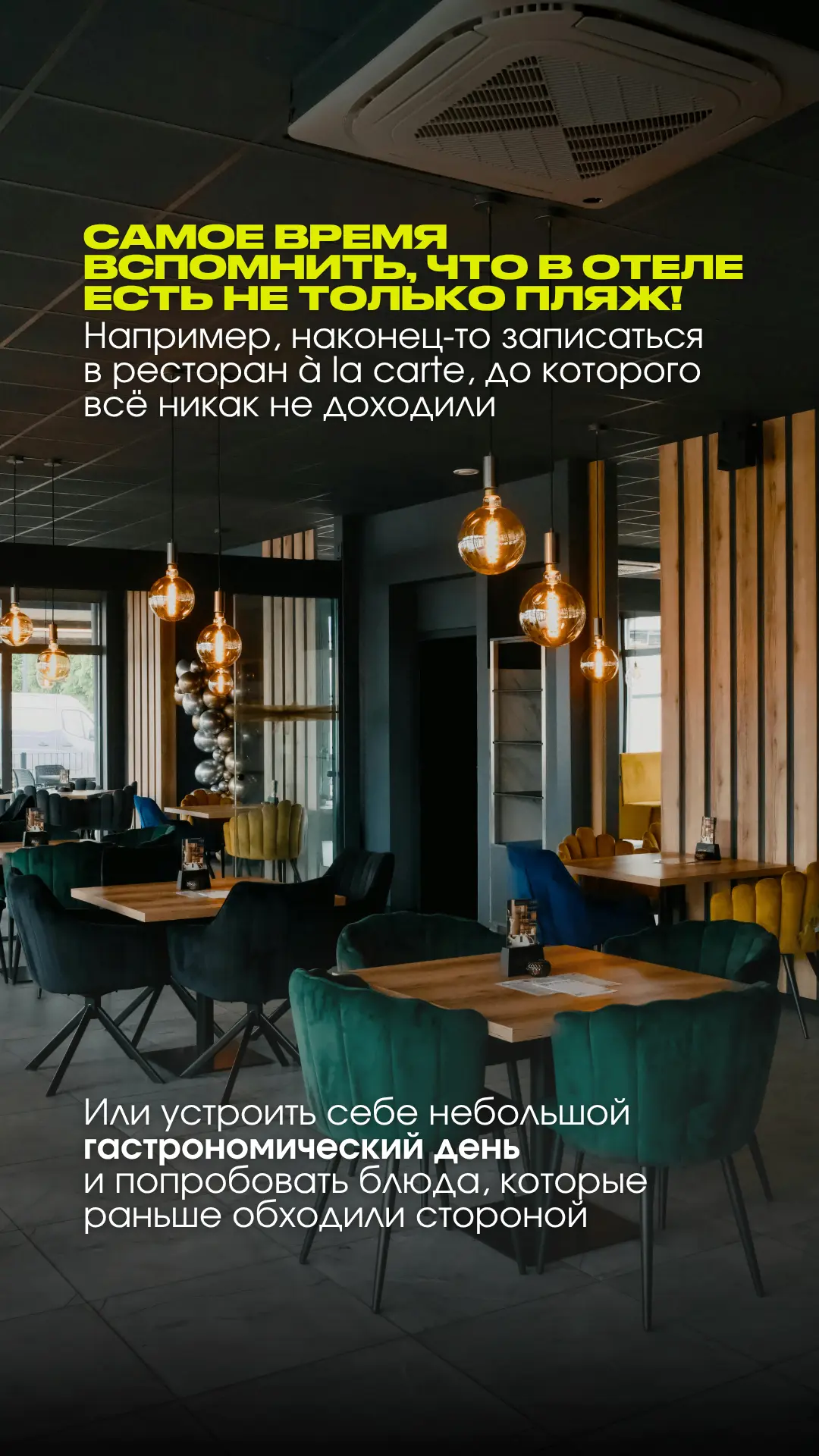 🌴 ВЬЕТНАМ НЕ ЗАКАНЧИВАЕТСЯ НЯЧАНГОМ! ЗА ПЛЯЖНЫМ НАСТРОЕНИЕМ — В ФАНТЬЕТ И МУЙНЕ!