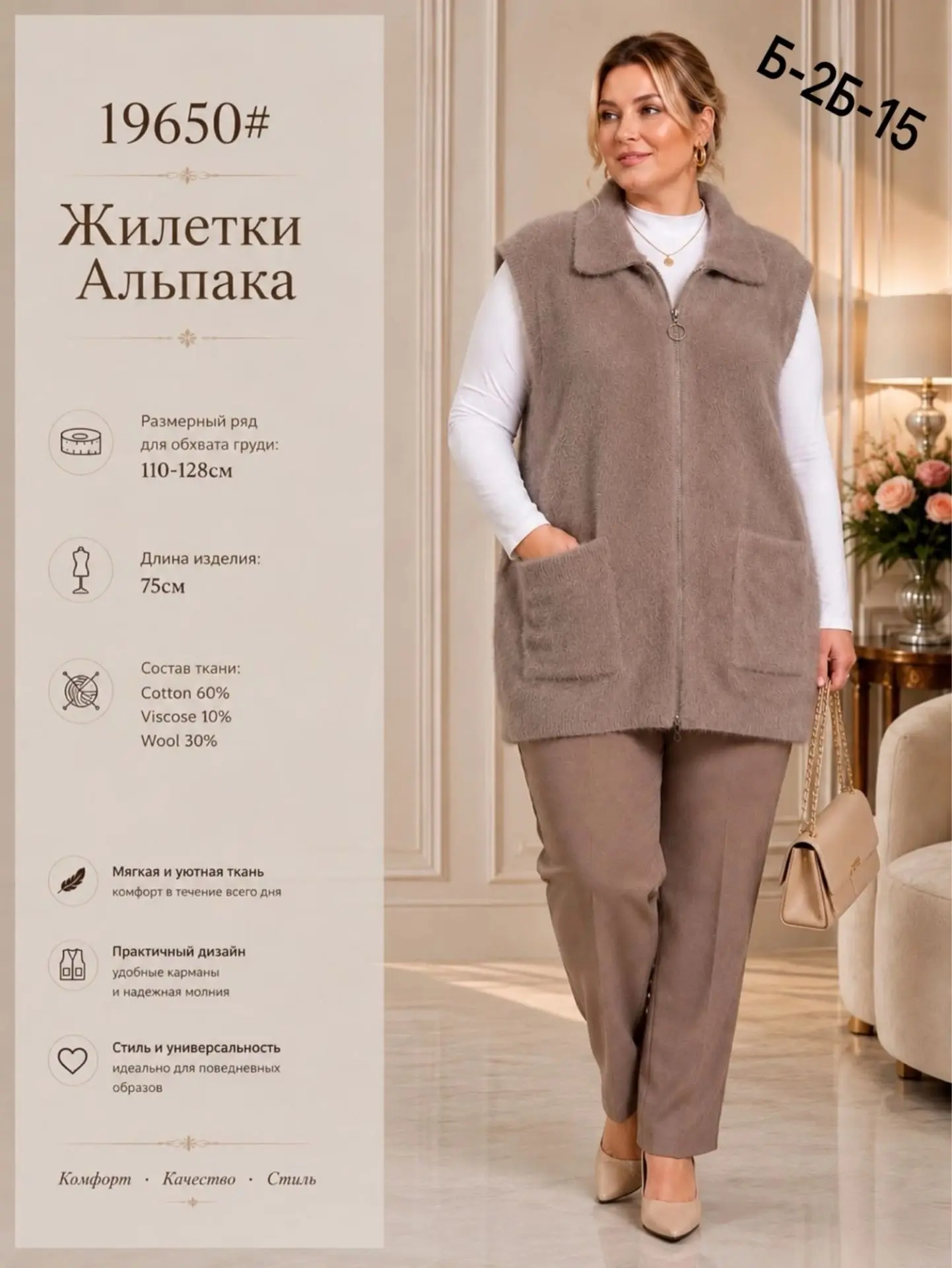 Цена:1800руб