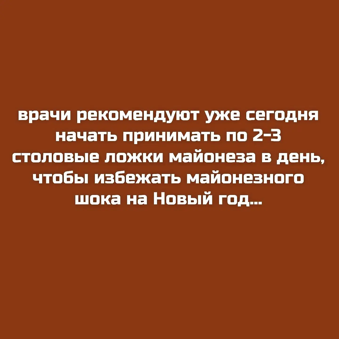 😆 #юмор