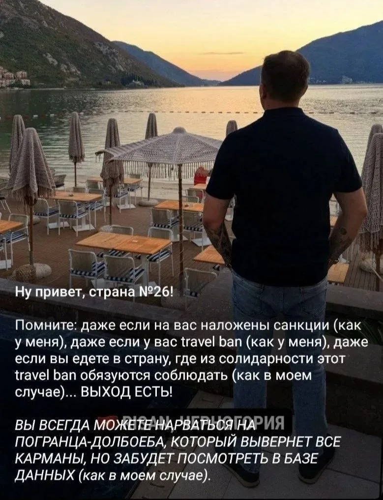 Эх, Рыбарь, Рыбарь...