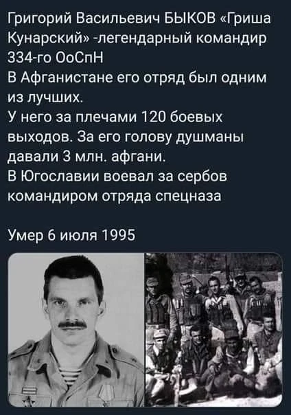 Не забудь подписаться на канал max.ru/pamyat_v_kadrah