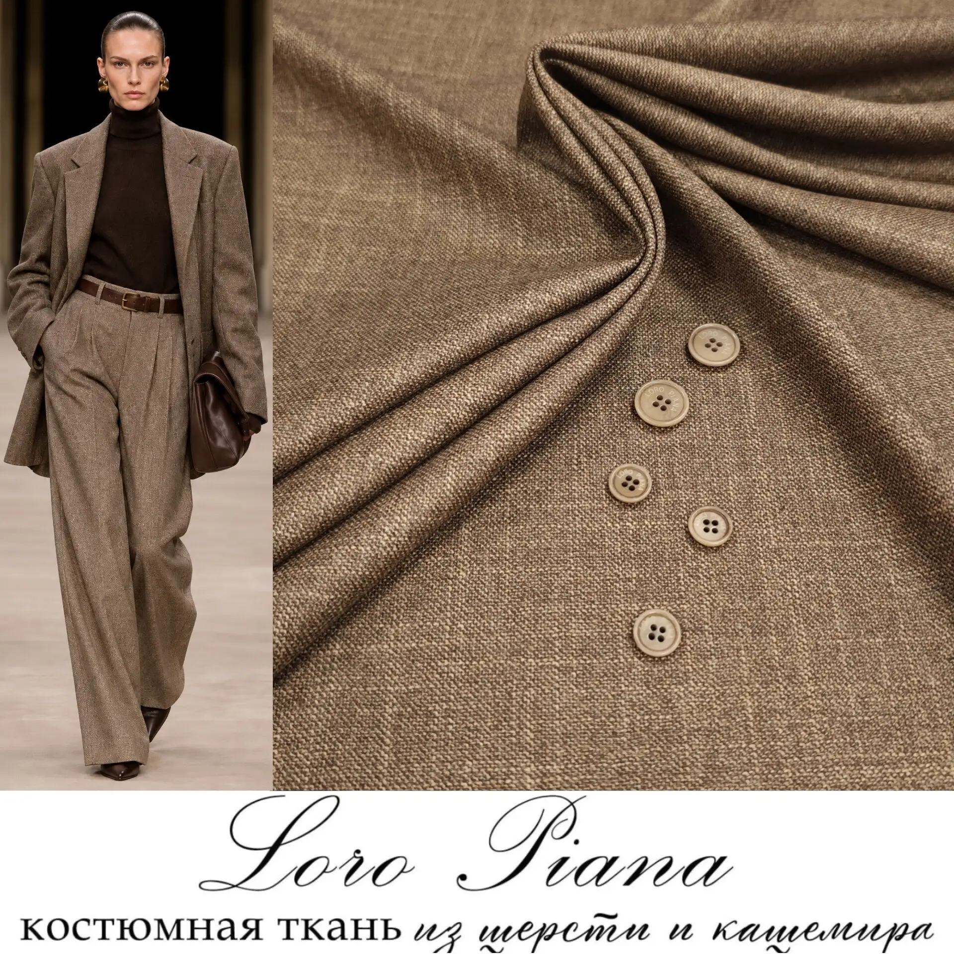 KK3714. Костюмная ткань из шерсти с кашемиром