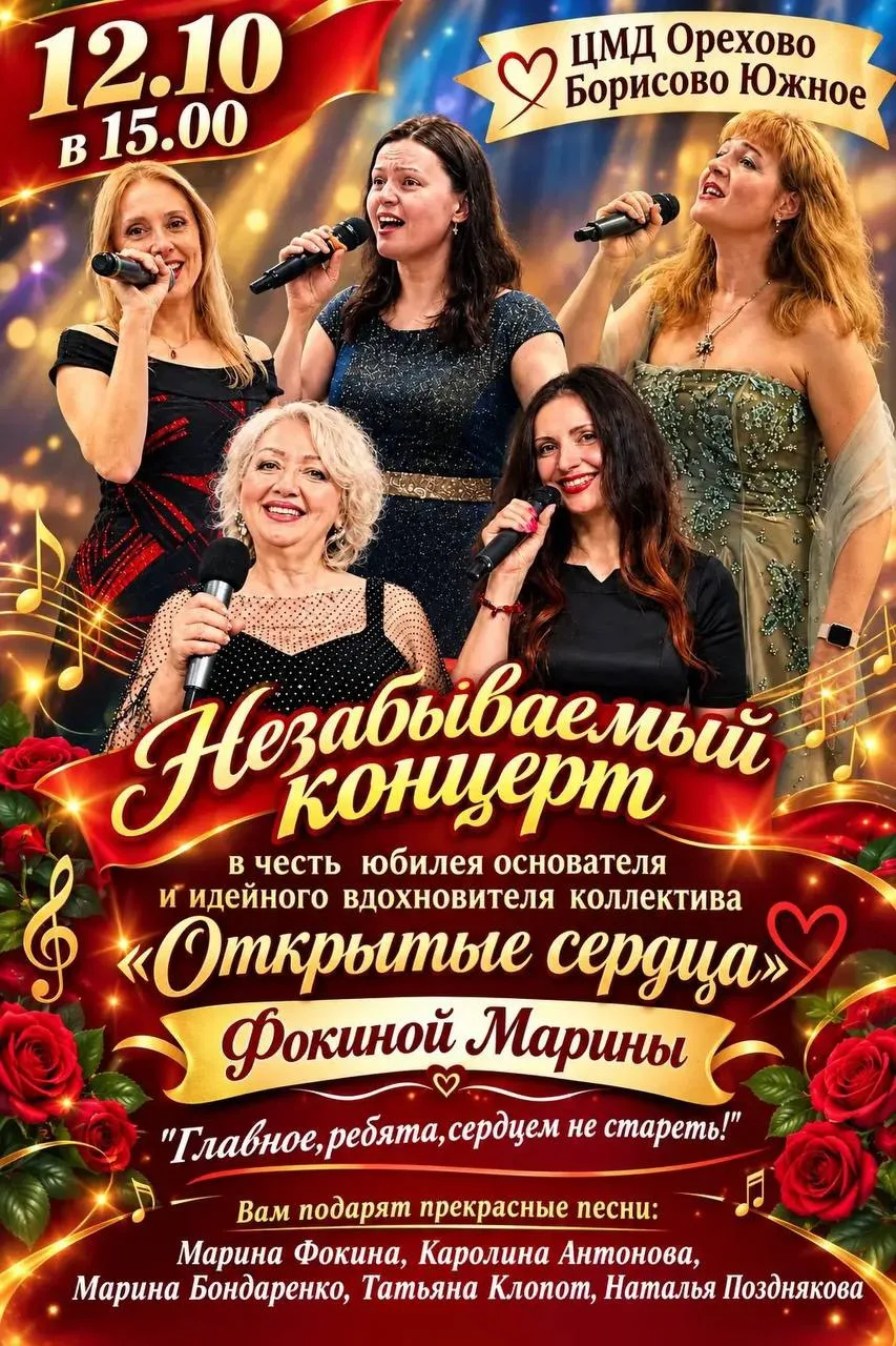 💐 Дорогие друзья!