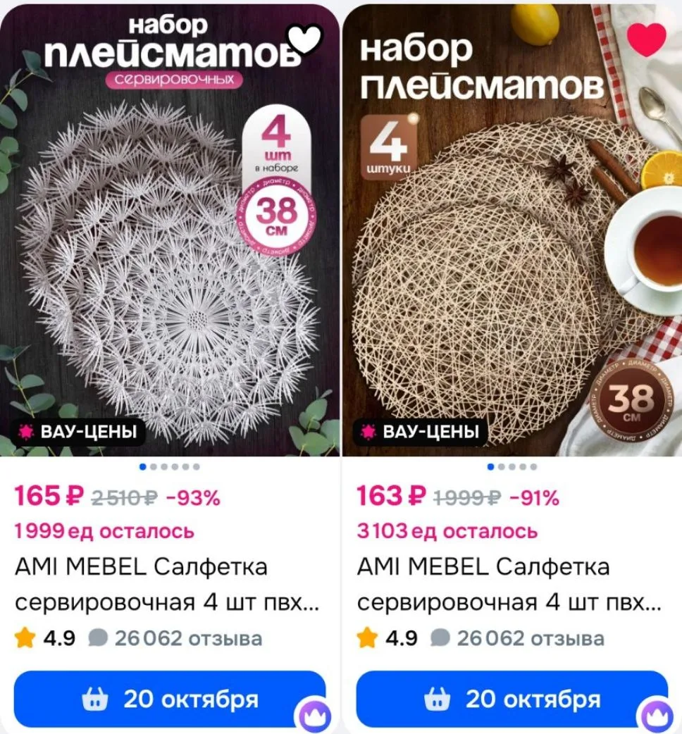 https://ozon.ru/s/ami-mebel-3008216