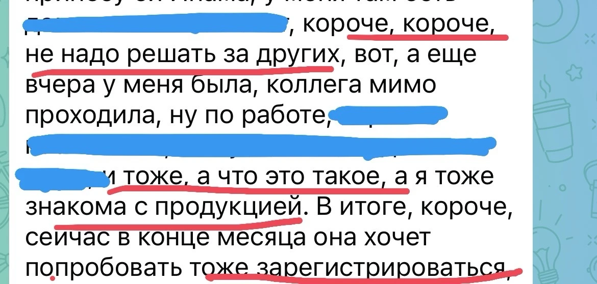 НЕ НАДО РЕШАТЬ ЗА ДРУГИХ