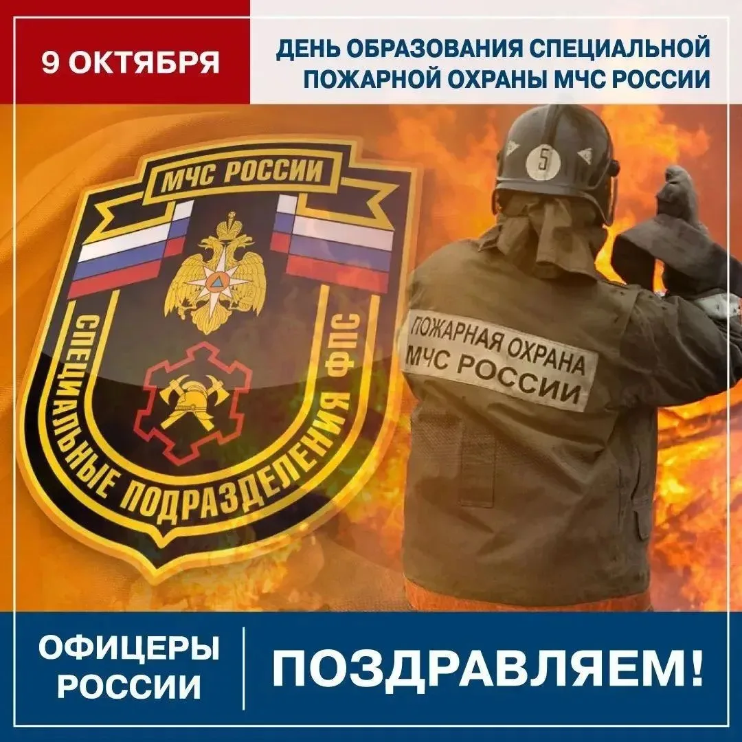 История праздника