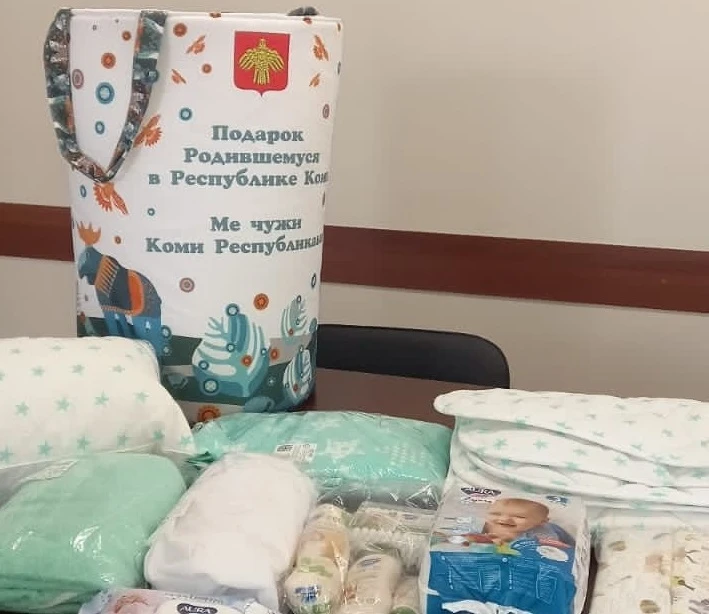 В Коми вручили уже 3875 подарков новорождённым