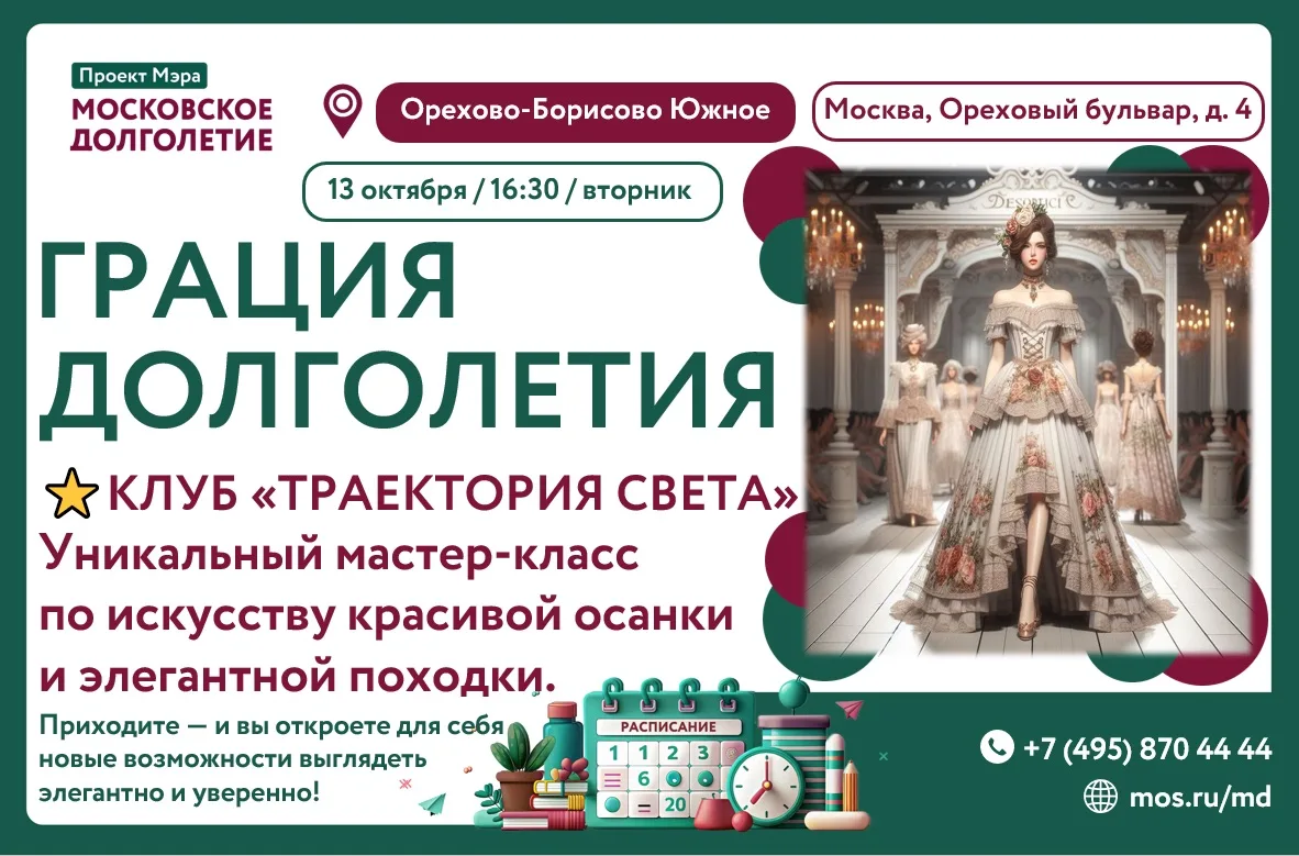 🔥 УЖЕ ЗАВТРА!