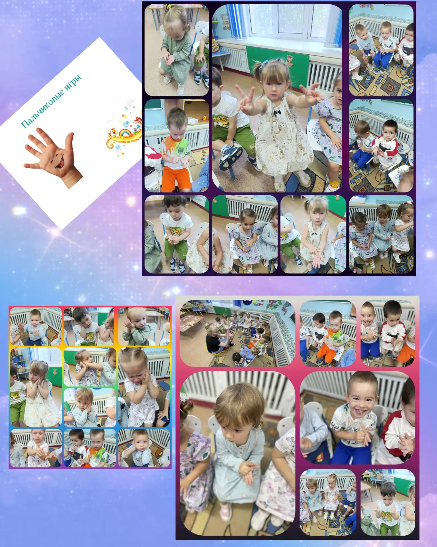 #МБДОУ124 сп1