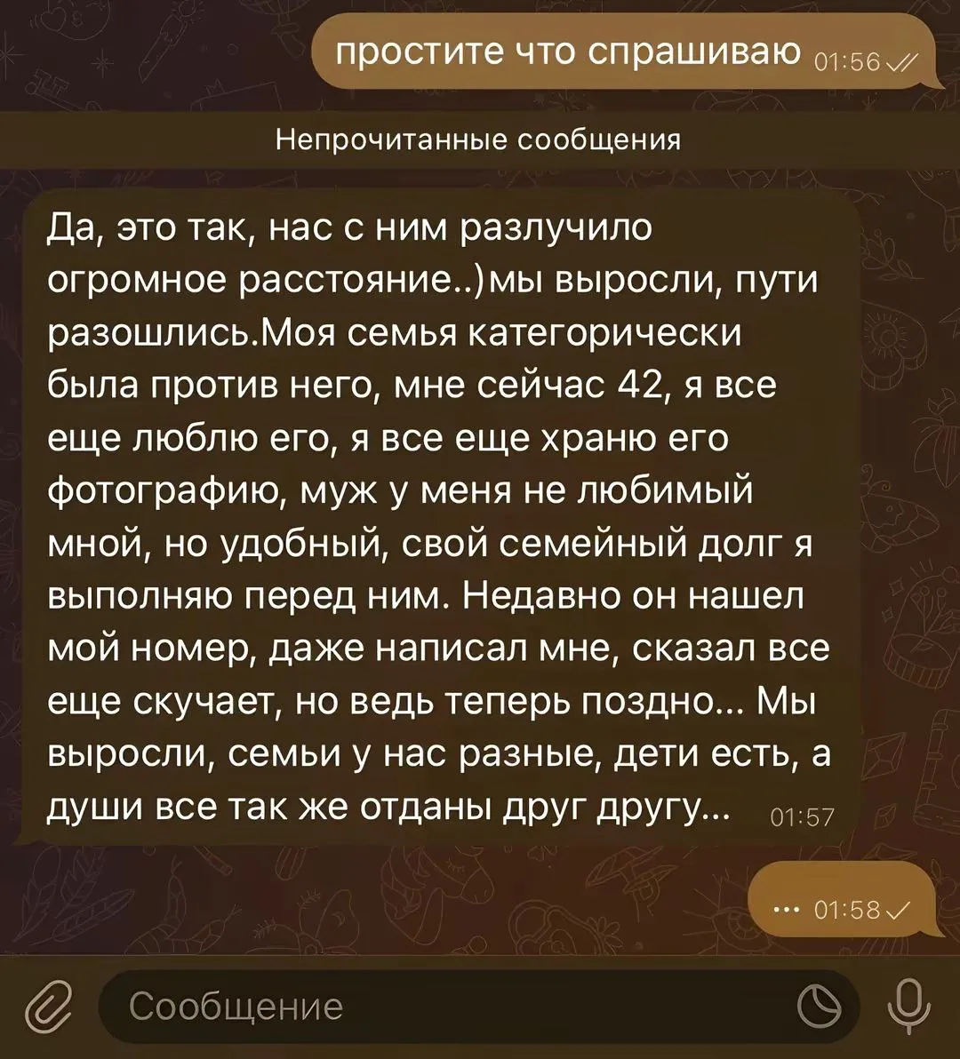 Все наши каналы
