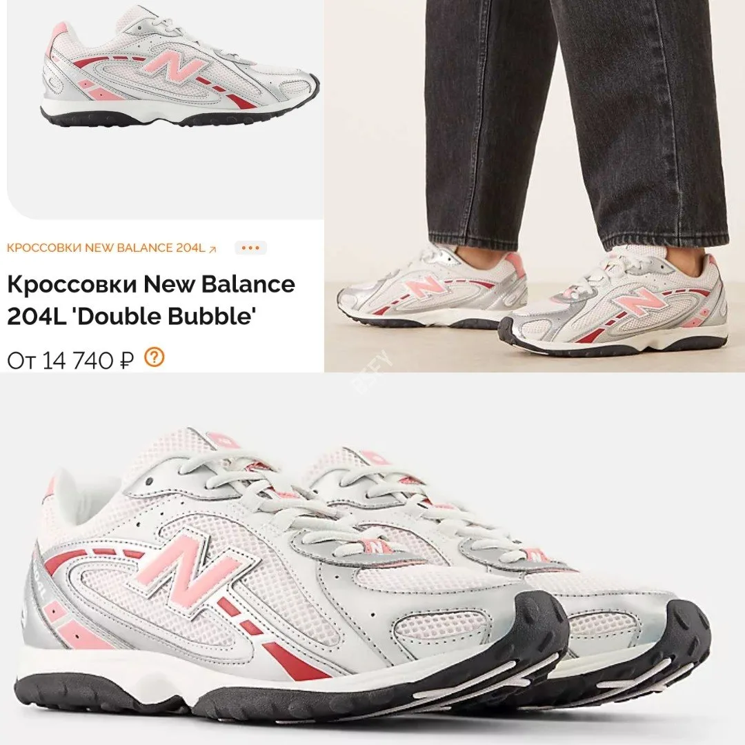 👟New Balance👟