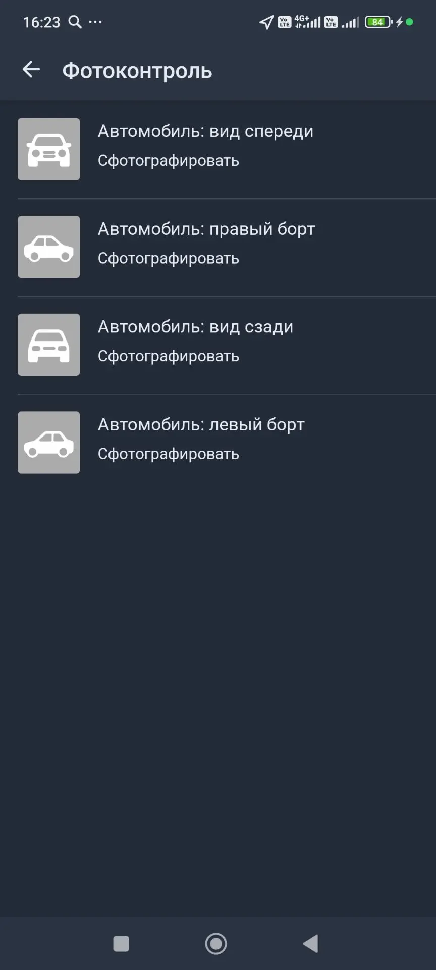 Совсем забыл про фото контроль в Максиме. Пришлось вернуться домой к вайфаю. Заодно мож...