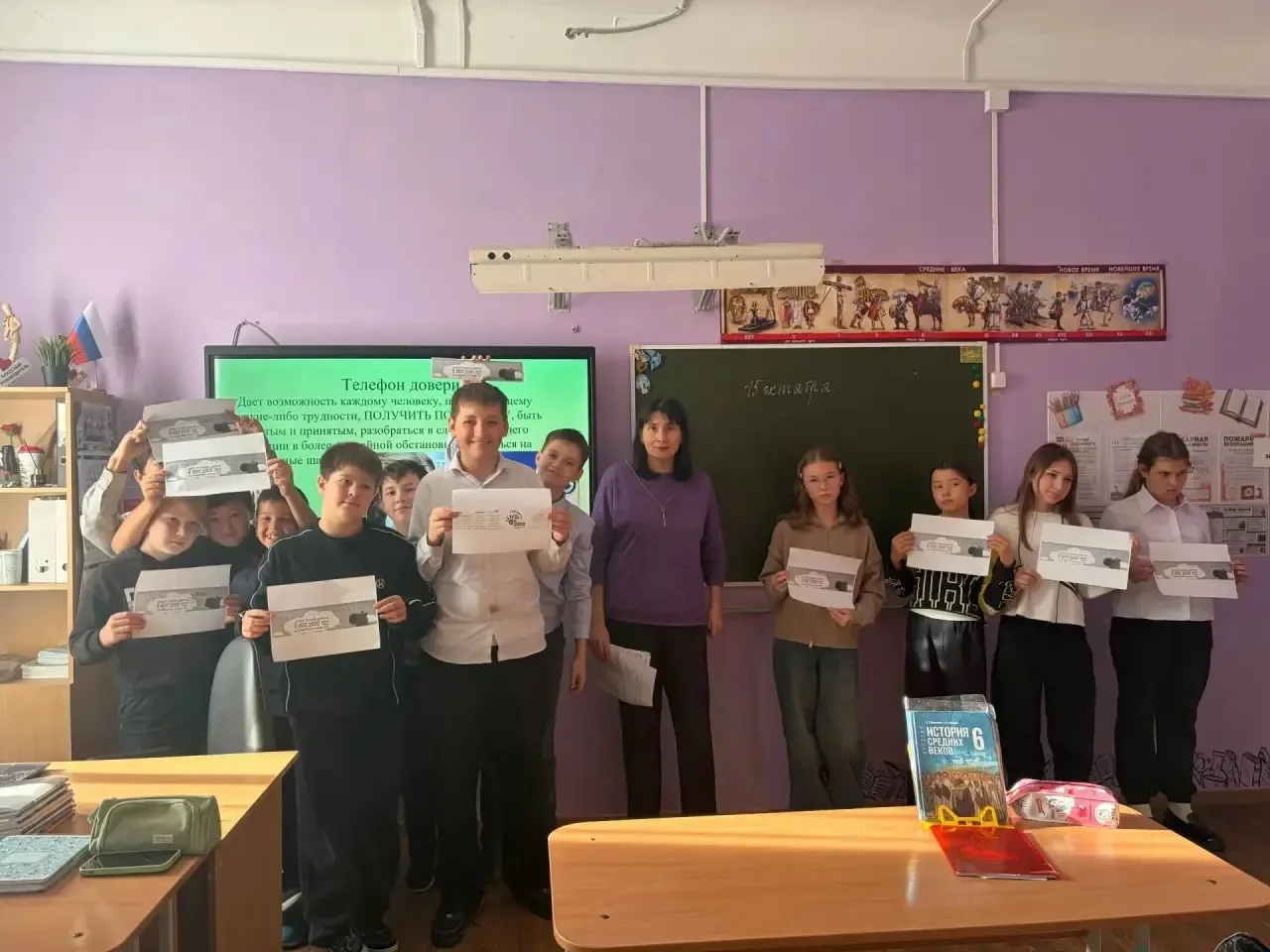Сегодня в нашей школе прошли важные и полезные беседы, посвящённые детскому телефону до...