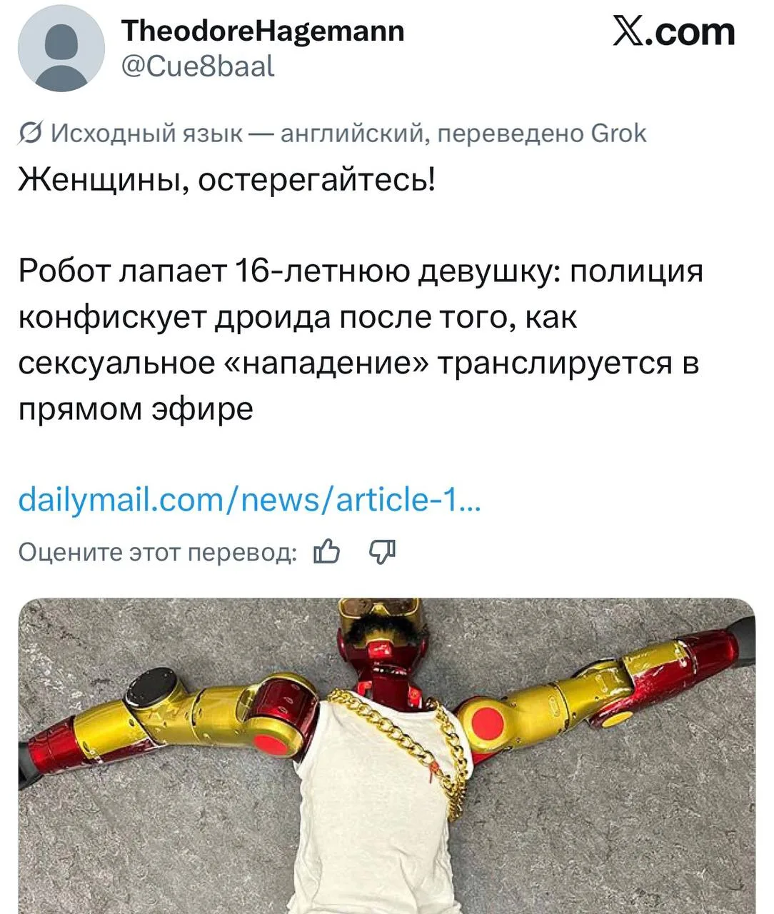 Роботы в Кёльне уже обрели сознание