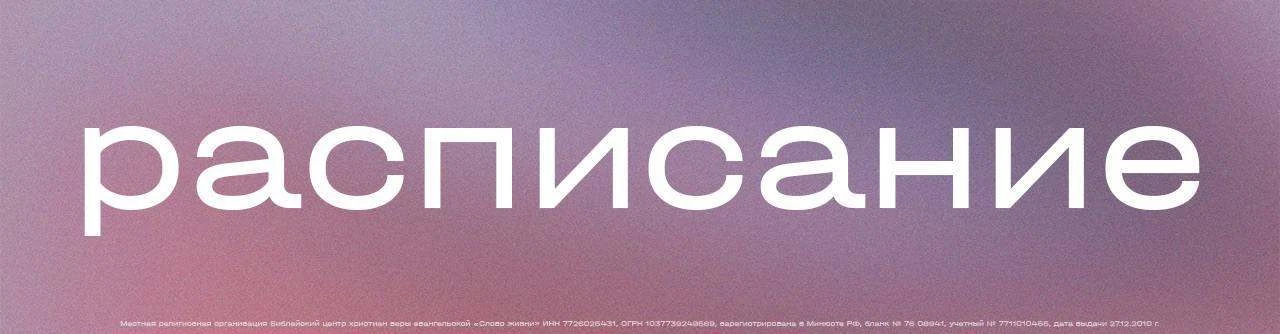 С миром в сердце в новую неделю 💛