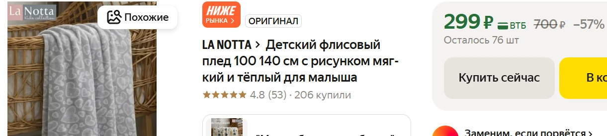 https://market.yandex.ru/cc/BJwXRi