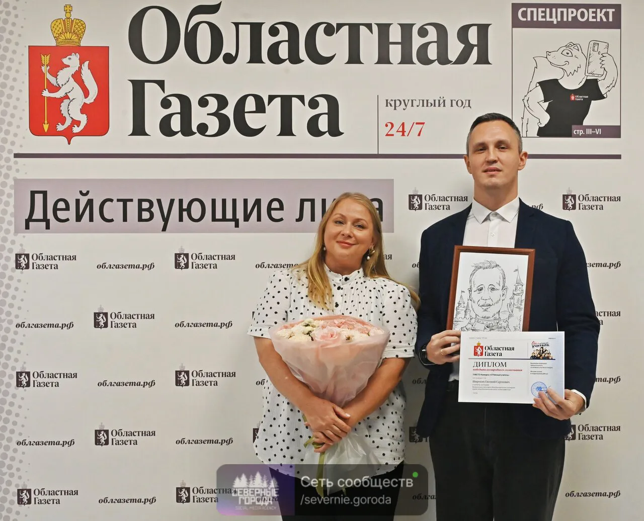 ЕВГЕНИЙ ШИРОКИХ - "ОТЛИЧНЫЙ УЧИТЕЛЬ"